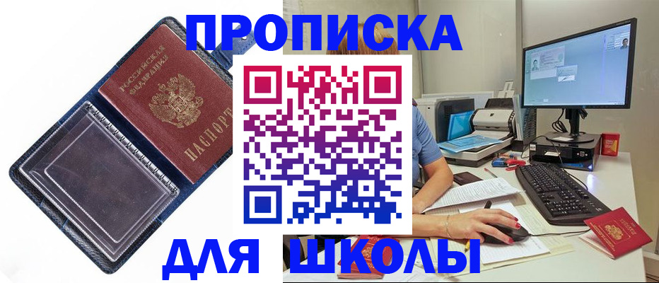 пропишу в квартире в Луховицах