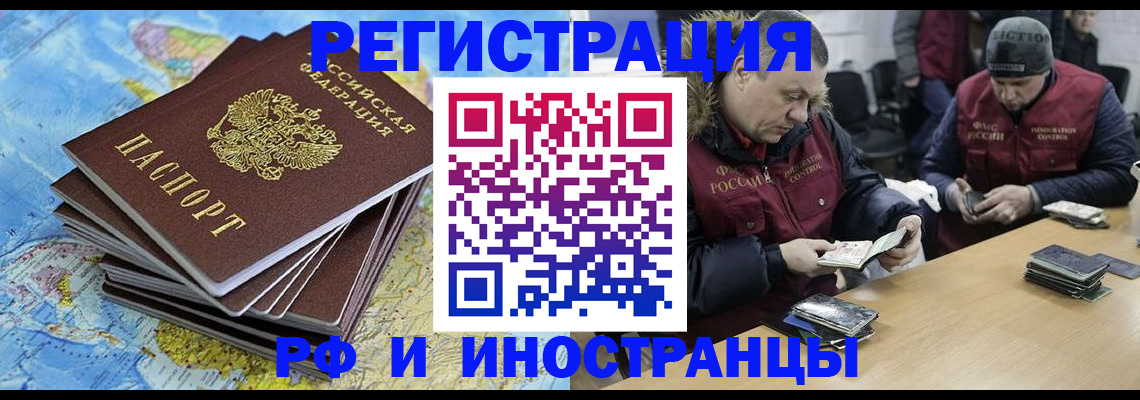 регистрация для школы в Луховицах